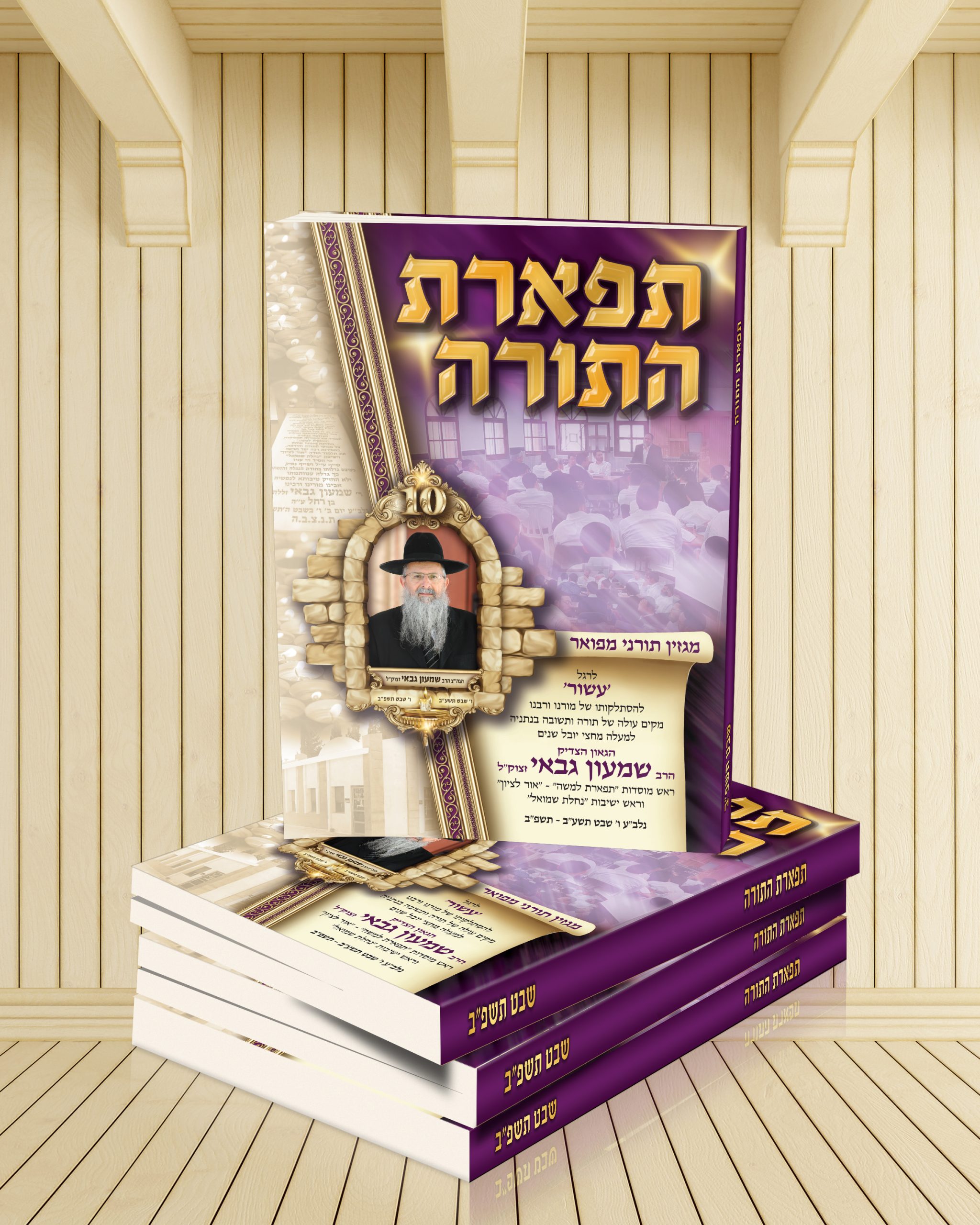 הדמיה כריכה
