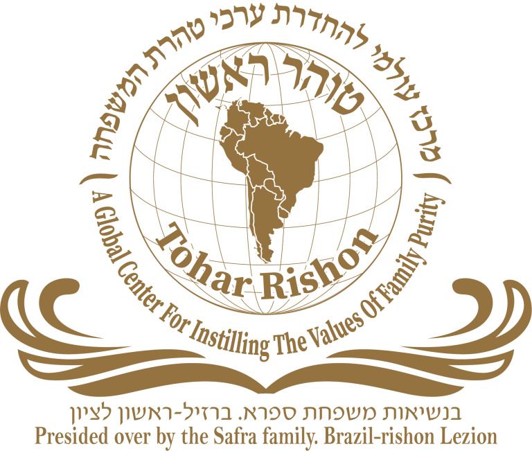 לוגו טוהר ראשון - מרכז עולמי להחדרת ערכי טהרת המשפחה