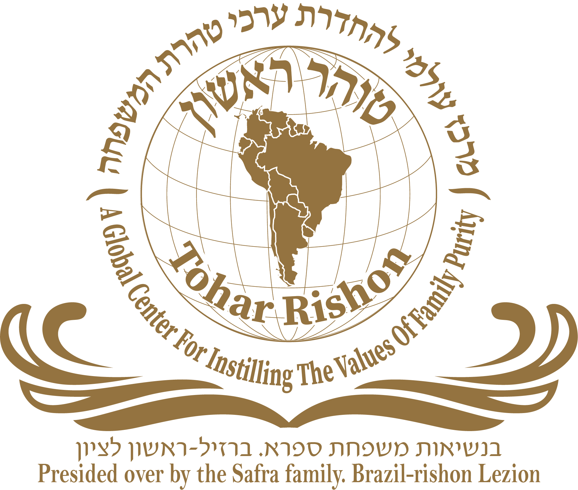 לוגו טוהר ראשון - מרכז עולמי להחדרת ערכי טהרת המשפחה